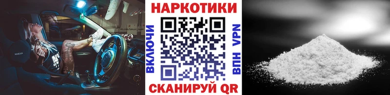 Все наркотики Рошаль Cocaine Мефедрон Альфа ПВП Конопля