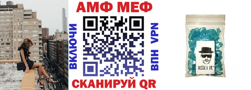 АМФЕТАМИН 98%  Рошаль 