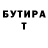 Кетамин VHQ Doston Tojiboev