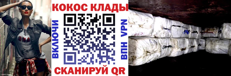 COCAIN Fish Scale  Рошаль 