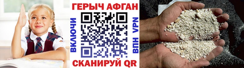 мега как зайти  Рошаль  Героин белый 