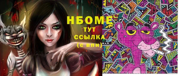 альфа пвп VHQ Нязепетровск