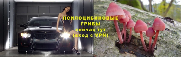 альфа пвп VHQ Нязепетровск