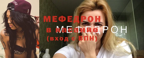 альфа пвп VHQ Нязепетровск