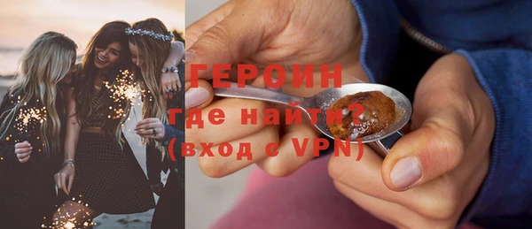 альфа пвп VHQ Нязепетровск