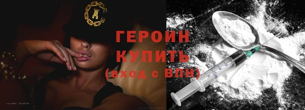 мефедрон VHQ Нягань