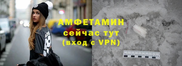 мефедрон VHQ Нягань
