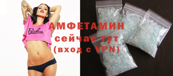 мефедрон VHQ Нягань