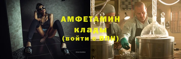 мефедрон VHQ Нягань