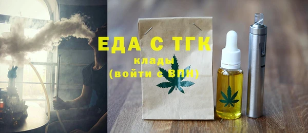 мефедрон VHQ Нягань