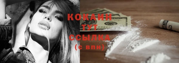 мефедрон VHQ Нягань