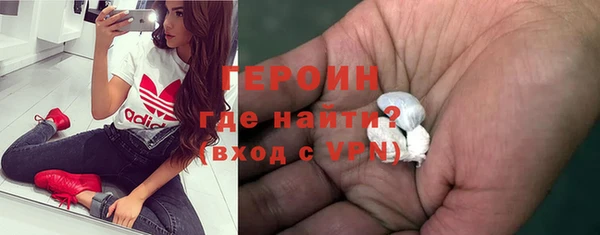 мефедрон VHQ Нягань