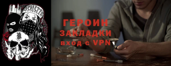 альфа пвп VHQ Нязепетровск