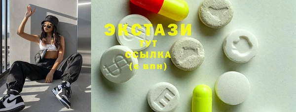 ПСИЛОЦИБИНОВЫЕ ГРИБЫ Няндома
