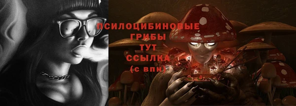 альфа пвп VHQ Нязепетровск