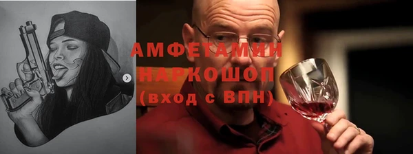 альфа пвп VHQ Нязепетровск