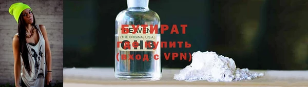 мефедрон VHQ Нягань