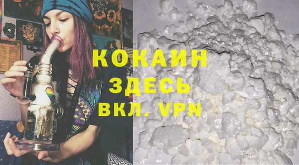 мефедрон VHQ Нягань