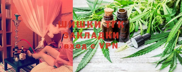 альфа пвп VHQ Нязепетровск