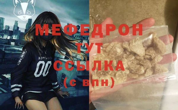 альфа пвп VHQ Нязепетровск