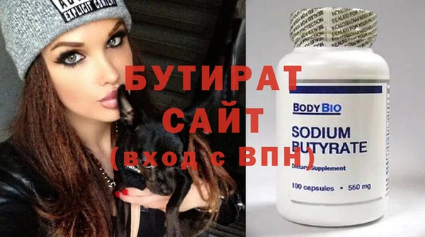 ПСИЛОЦИБИНОВЫЕ ГРИБЫ Няндома