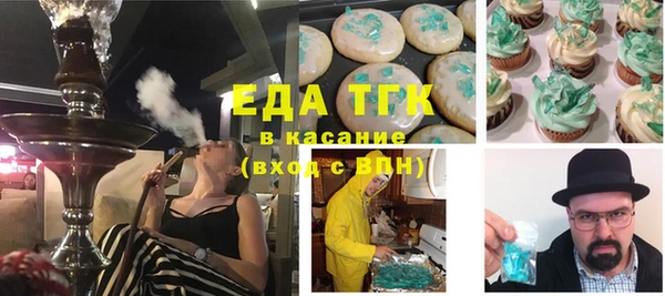 альфа пвп VHQ Нязепетровск