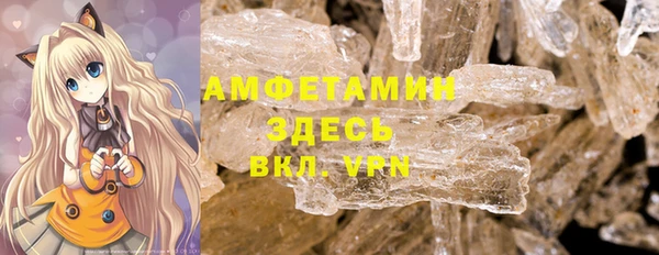 мефедрон VHQ Нягань