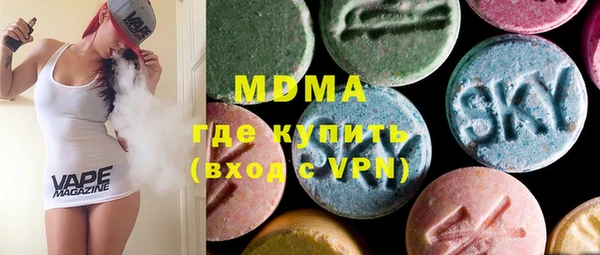 мефедрон VHQ Нягань