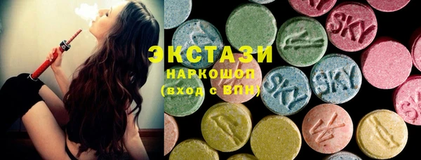 ПСИЛОЦИБИНОВЫЕ ГРИБЫ Няндома