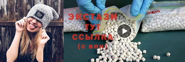 альфа пвп VHQ Нязепетровск