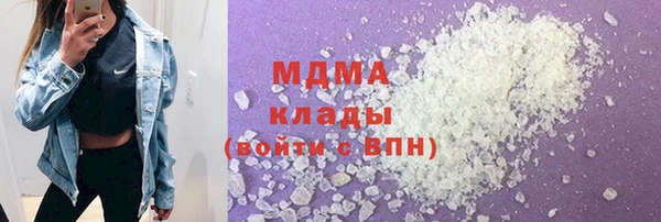альфа пвп VHQ Нязепетровск