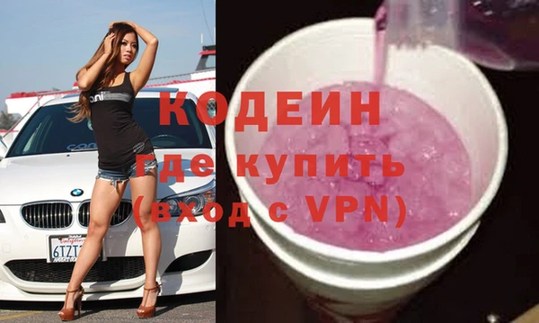 мефедрон VHQ Нягань