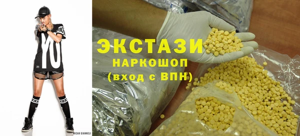альфа пвп VHQ Нязепетровск