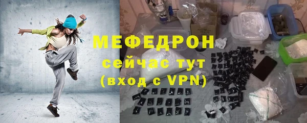 альфа пвп VHQ Нязепетровск