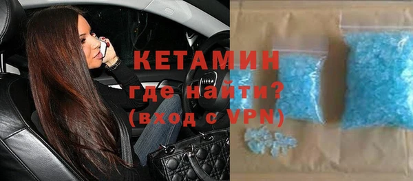 альфа пвп VHQ Нязепетровск