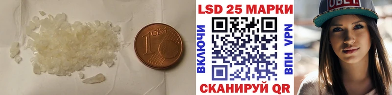 Лсд 25 экстази кислота  блэк спрут ссылки  Рошаль 