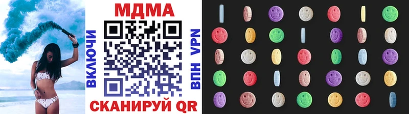 hydra как войти  Рошаль  МДМА VHQ  купить наркотики цена 