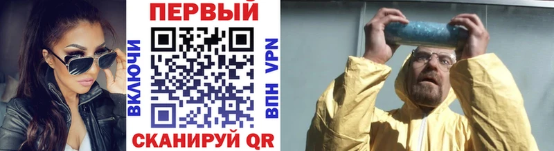МЕТАМФЕТАМИН Декстрометамфетамин 99.9%  Рошаль 