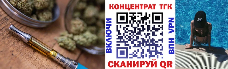 даркнет сайт  Рошаль  мега зеркало  ТГК Wax 